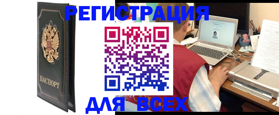 пропишу в квартире в Порхове